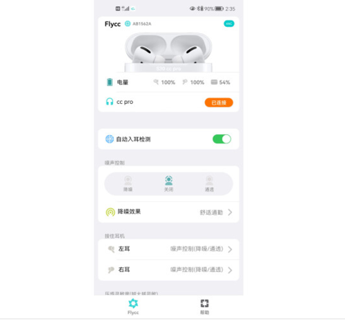 Écouteurs Bluetooth ANC BestPods 3e Génération